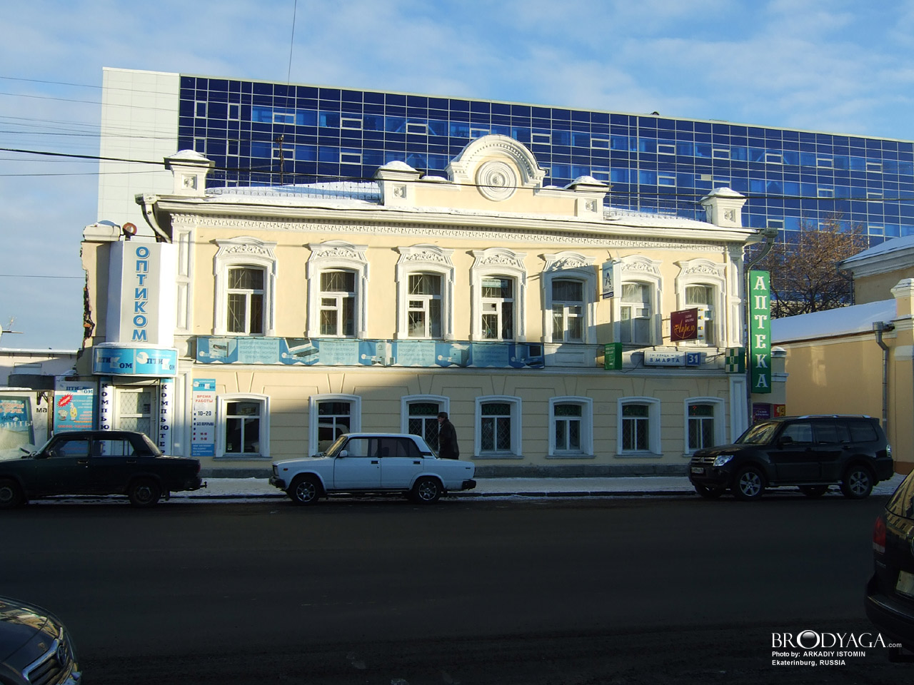 Дом Яковлева В.А., 8 Марта 31, Екатеринбург (Ekaterinburg)